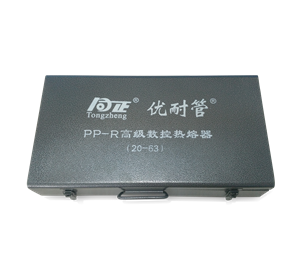 PP-R 配件/高级数字专用热熔接器