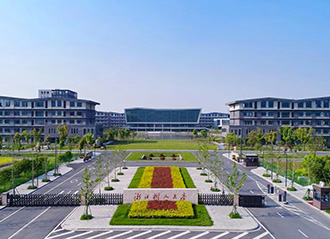 浙江树人大学